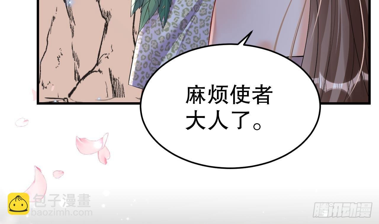 第25话 是误会啊