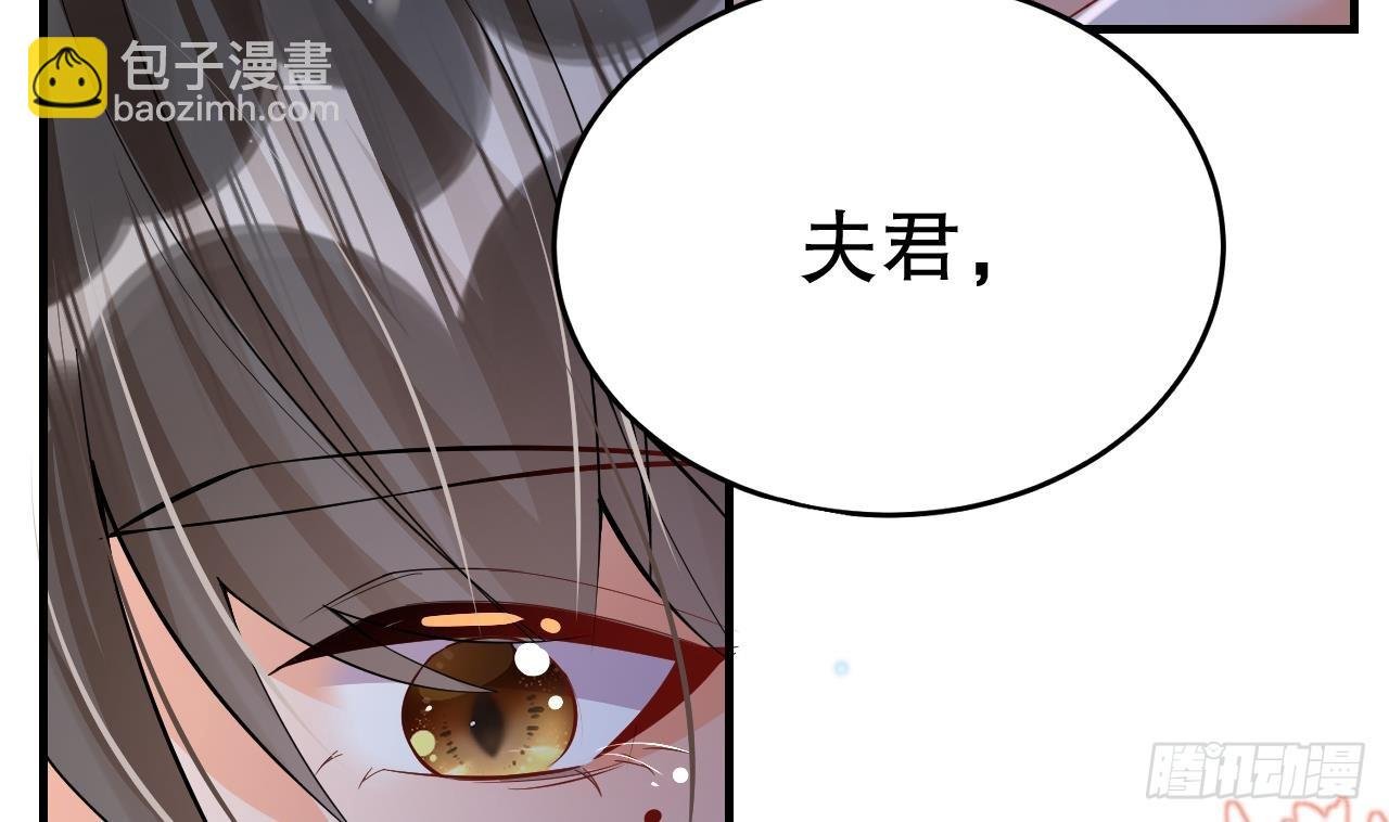 第25话 是误会啊