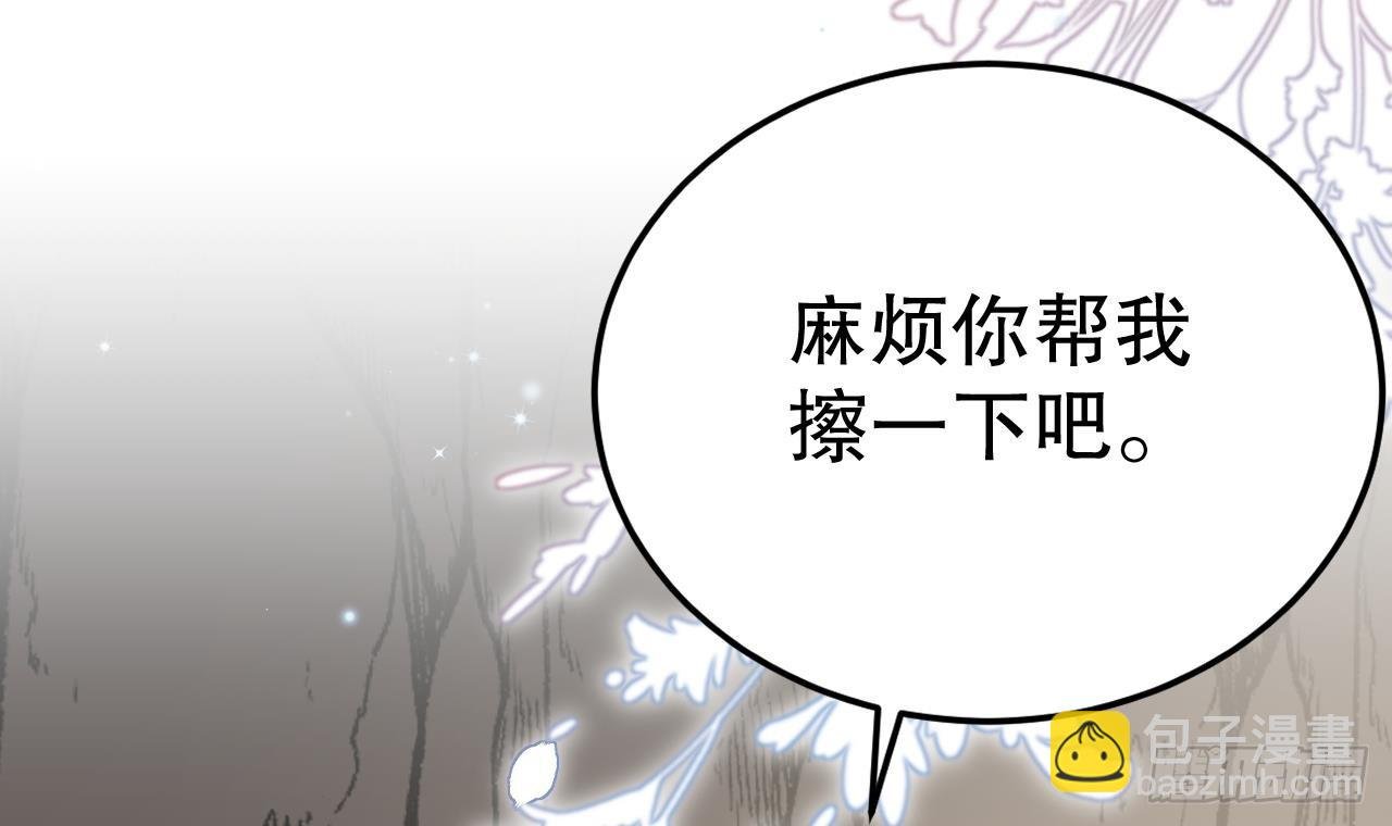 第25话 是误会啊