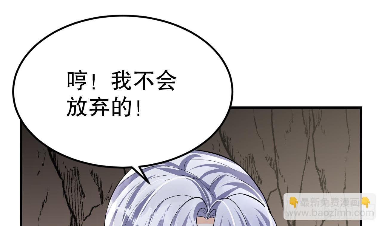第25话 是误会啊