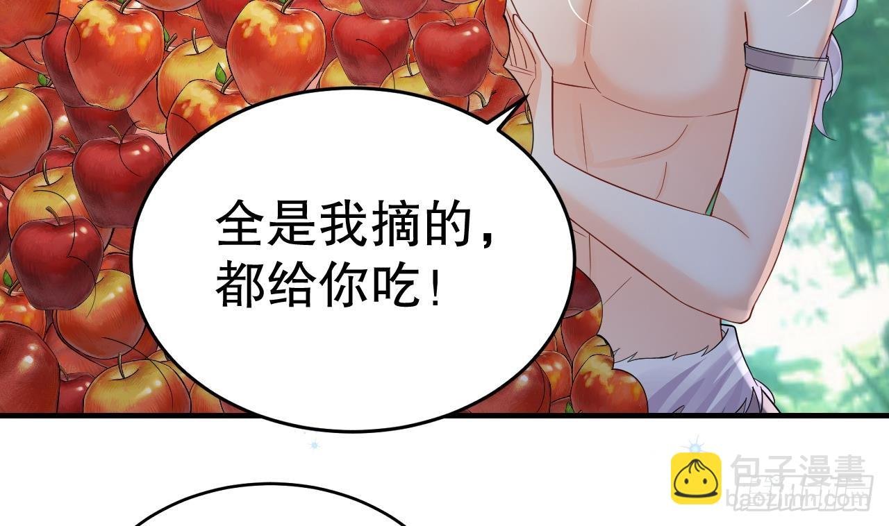 第25话 是误会啊
