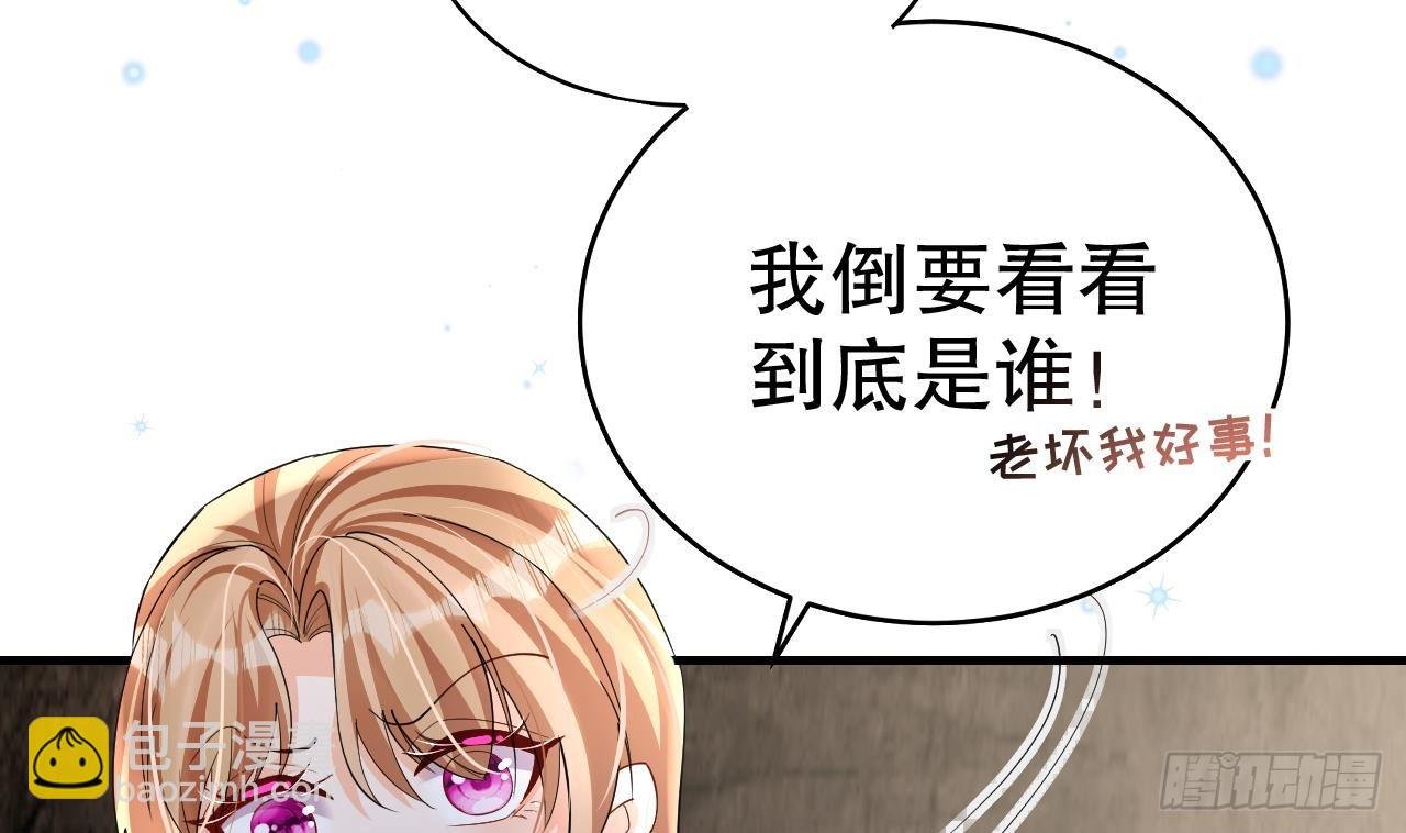 第26话 隔着门板？