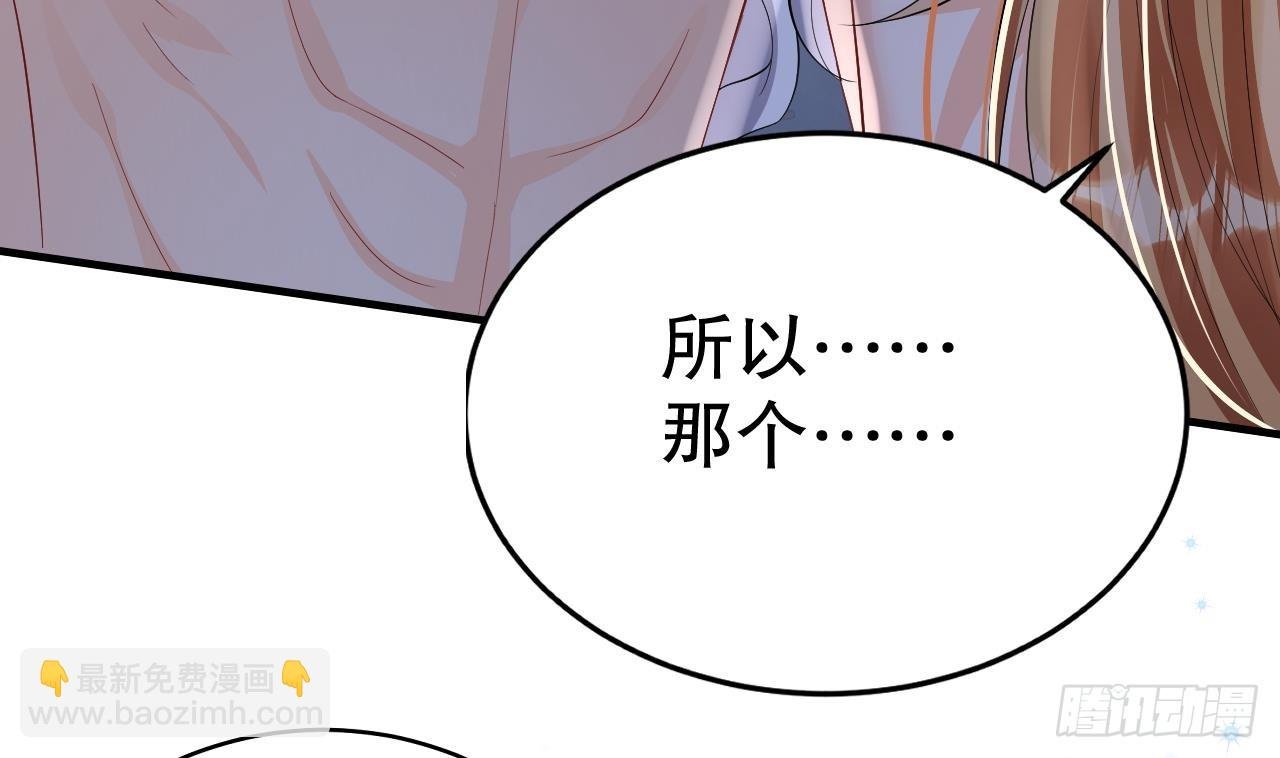 第26话 隔着门板？