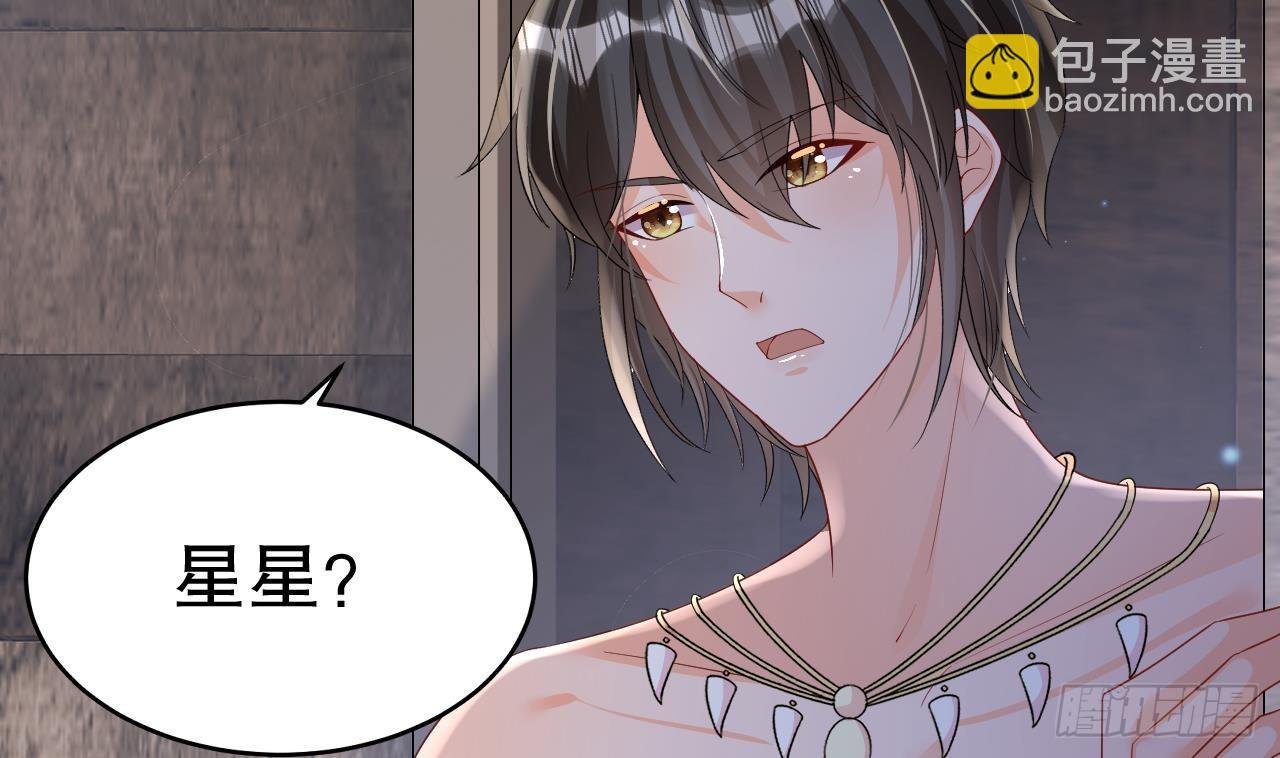 第27话 被抓走了！