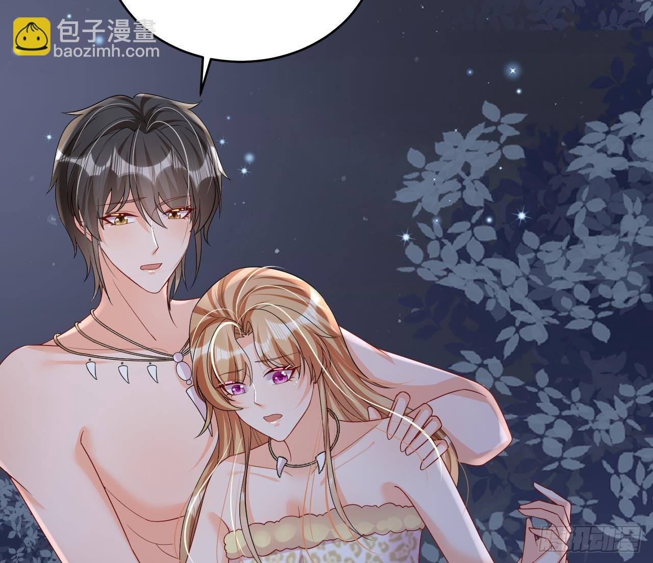 第27话 被抓走了！