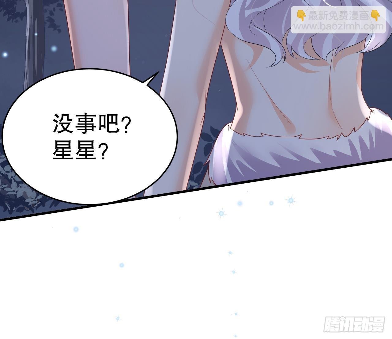 第27话 被抓走了！