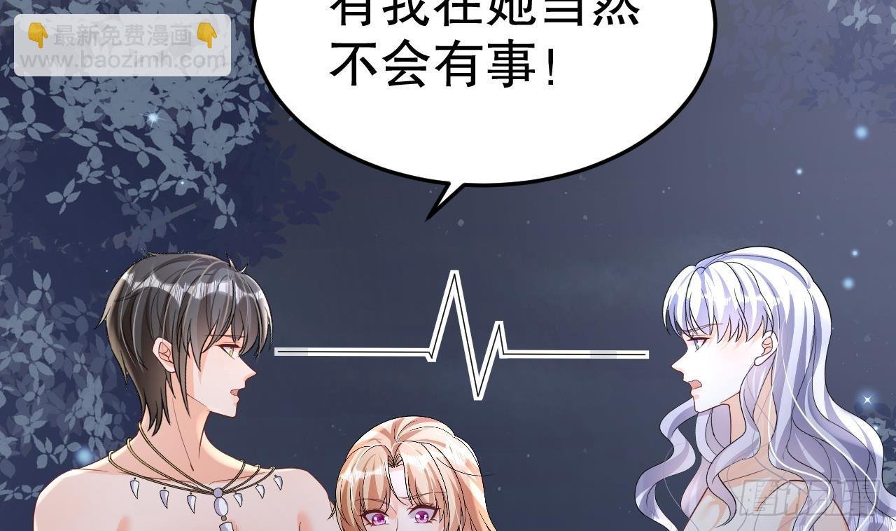 第27话 被抓走了！