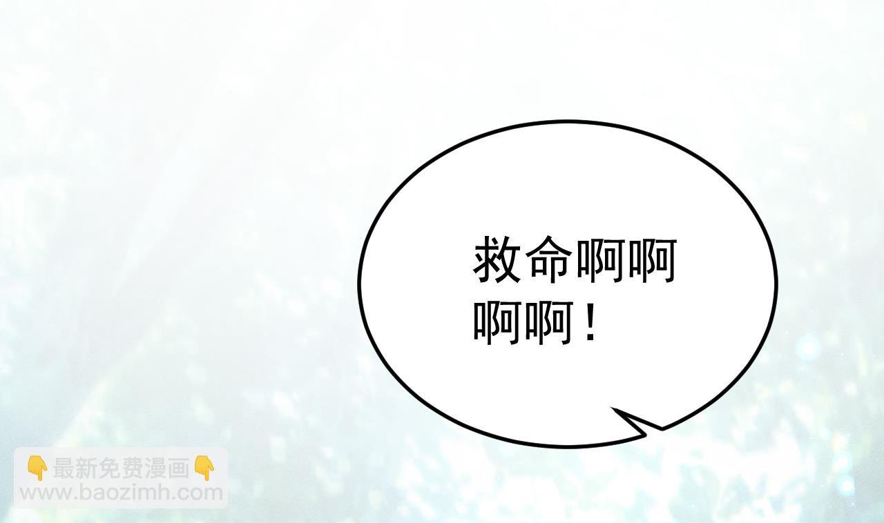 第1话 抱晕小狼崽？！