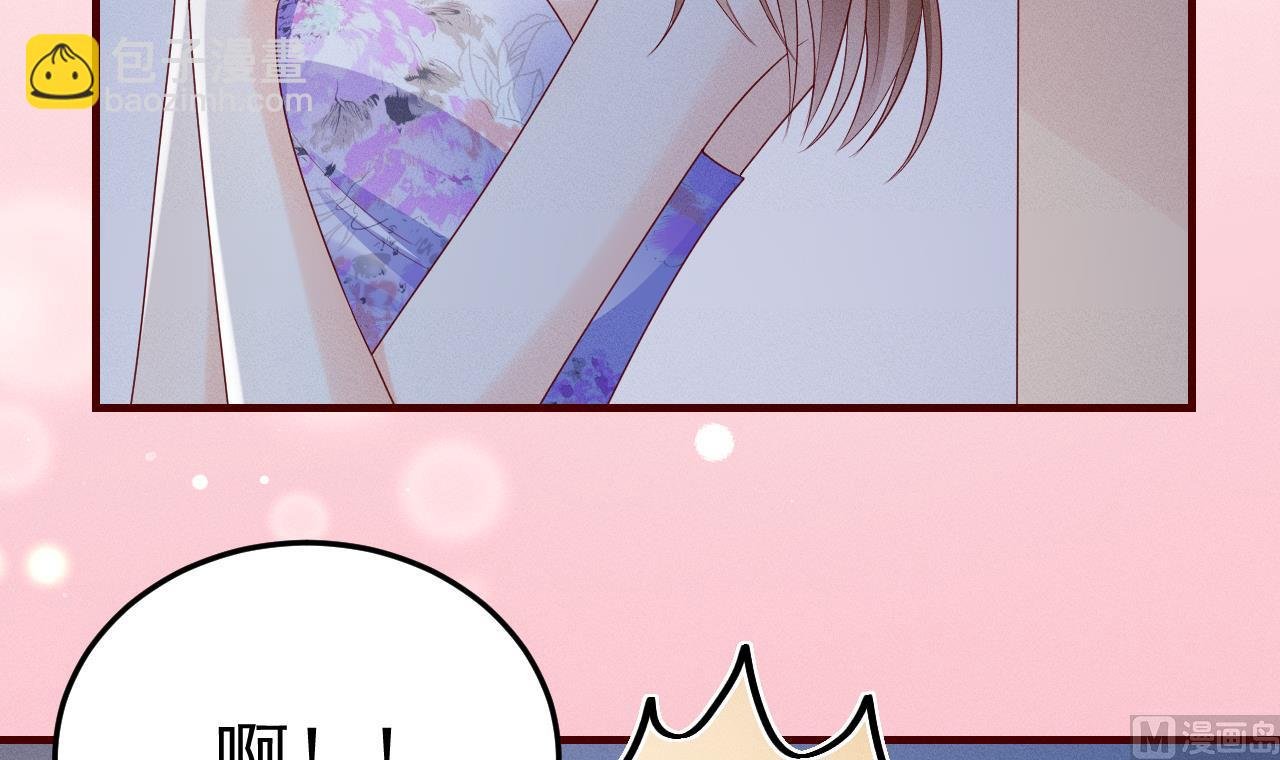 第1话 抱晕小狼崽？！