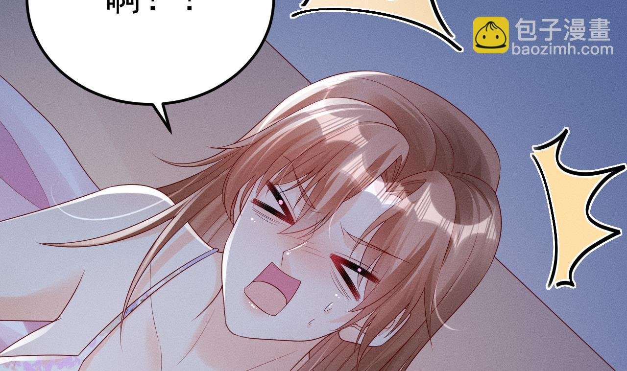 第1话 抱晕小狼崽？！