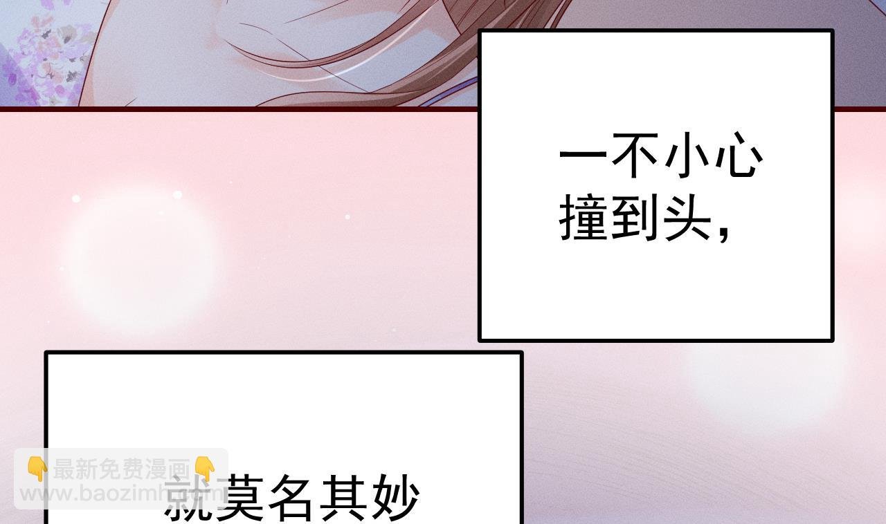 第1话 抱晕小狼崽？！