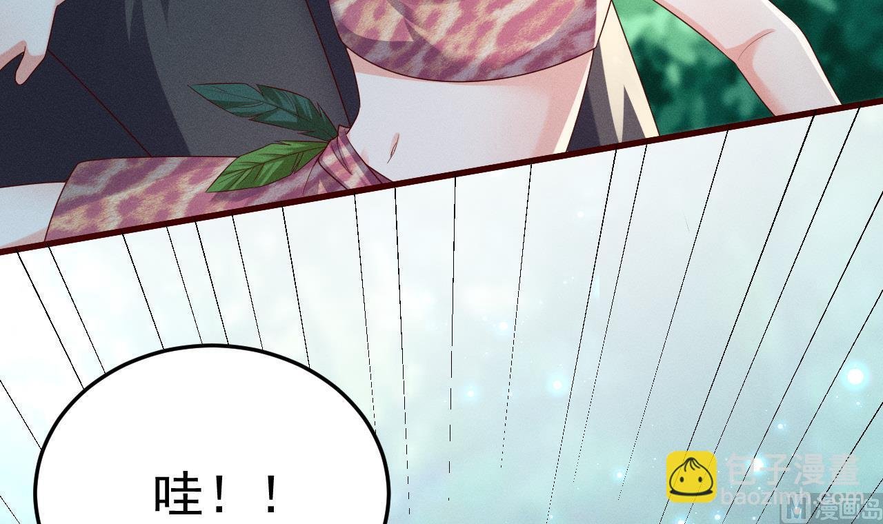 第1话 抱晕小狼崽？！
