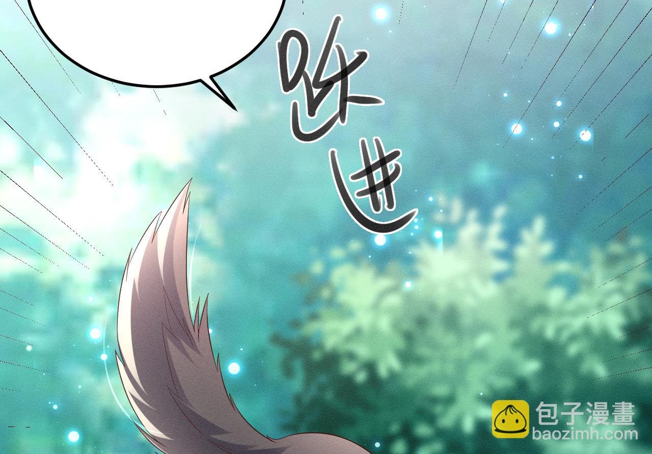 第1话 抱晕小狼崽？！