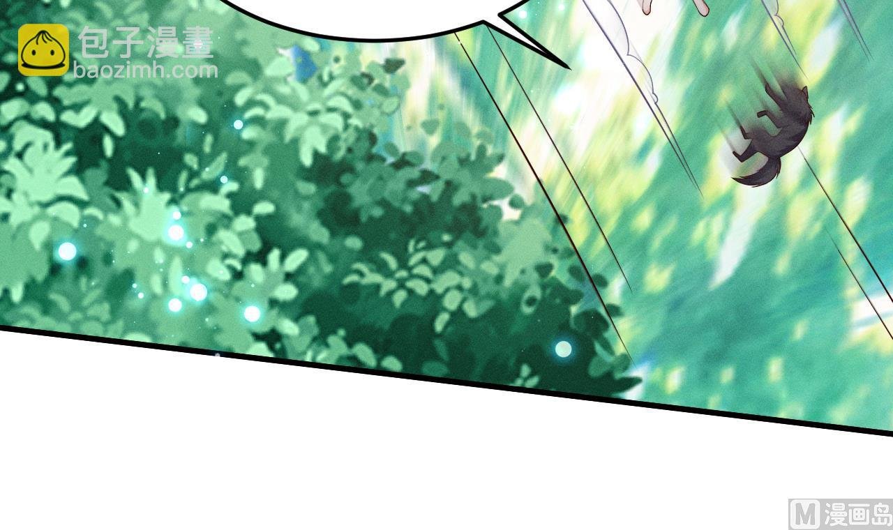 第1话 抱晕小狼崽？！