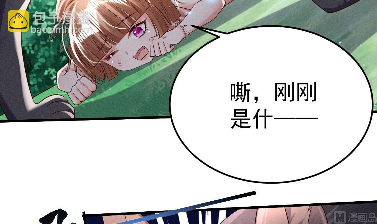第1话 抱晕小狼崽？！
