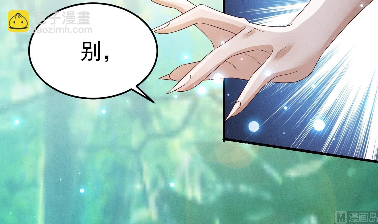 第1话 抱晕小狼崽？！