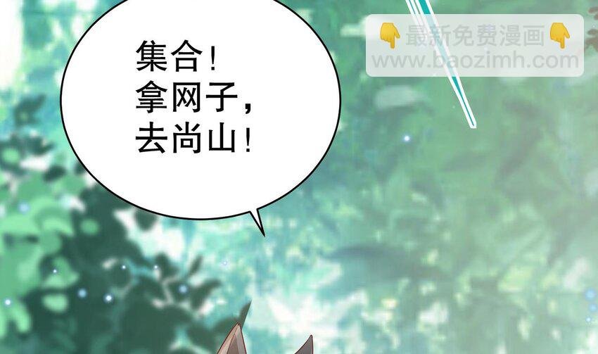 30 第28话 矢凌失踪？