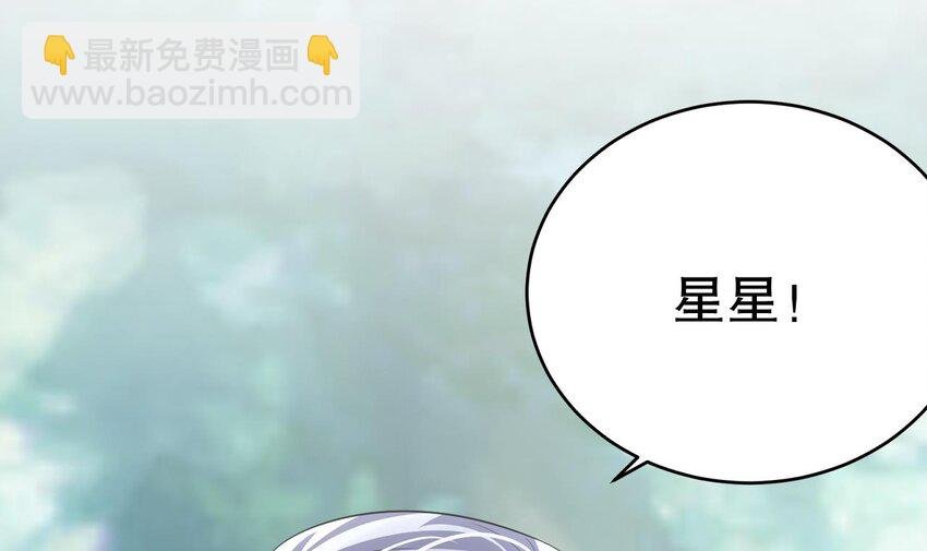 30 第28话 矢凌失踪？