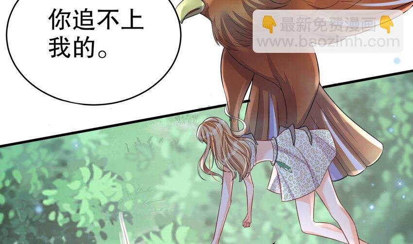 30 第28话 矢凌失踪？