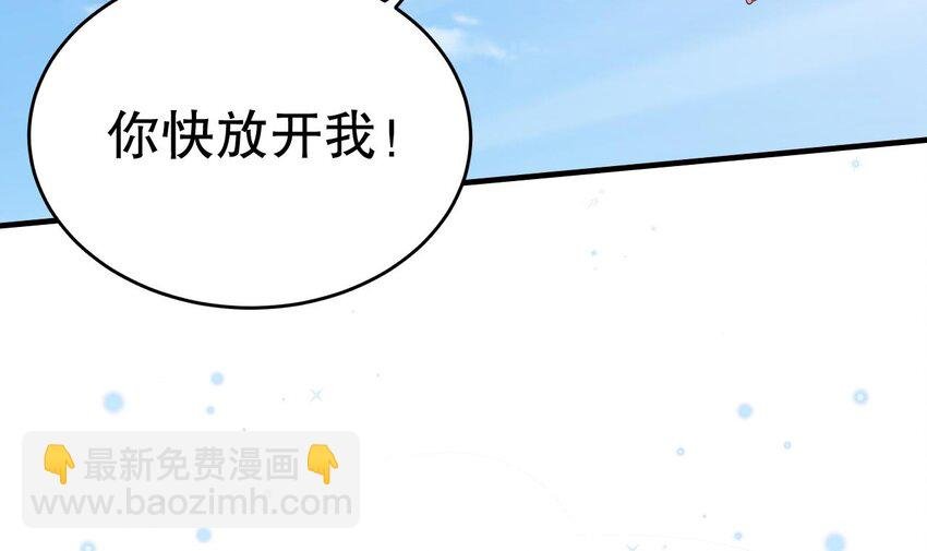 30 第28话 矢凌失踪？