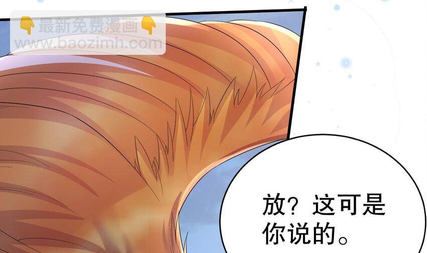 30 第28话 矢凌失踪？