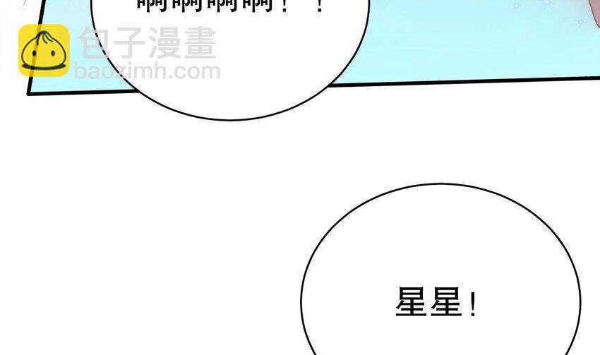 30 第28话 矢凌失踪？