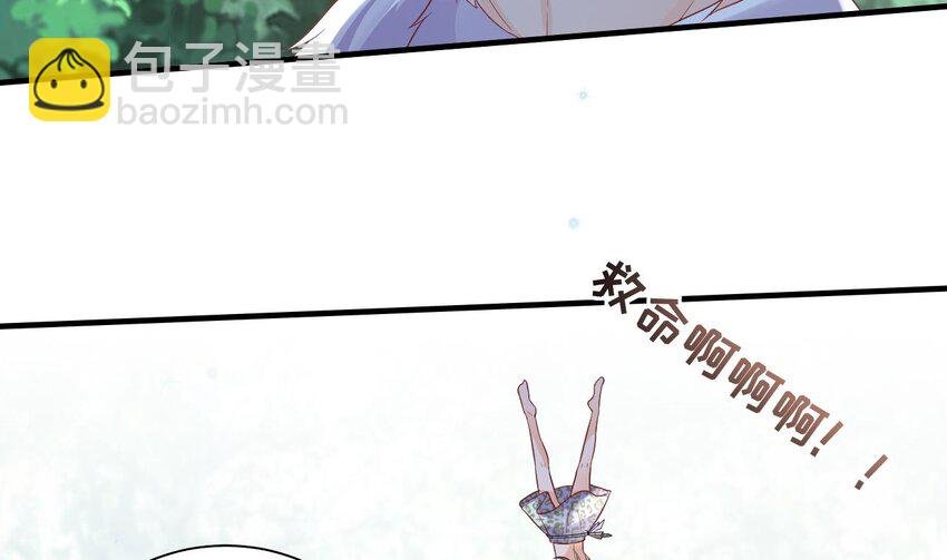 30 第28话 矢凌失踪？
