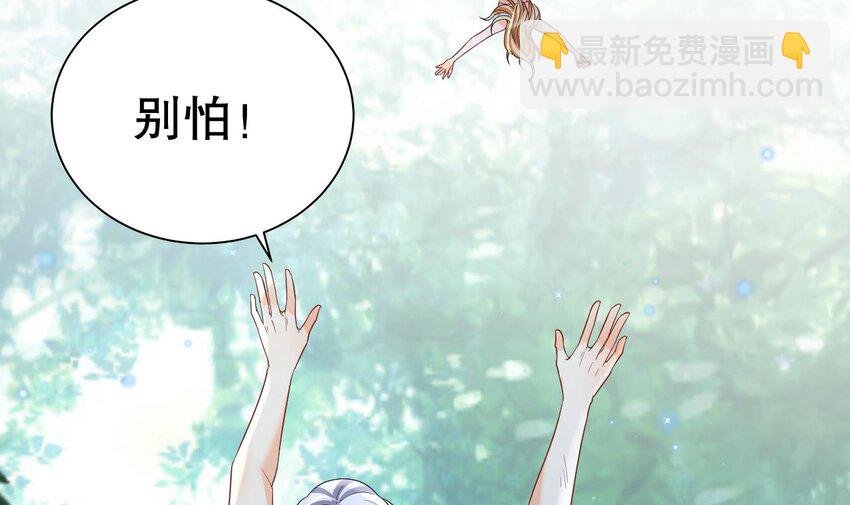 30 第28话 矢凌失踪？