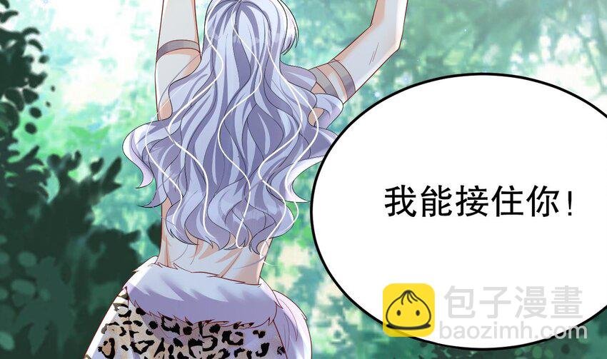 30 第28话 矢凌失踪？