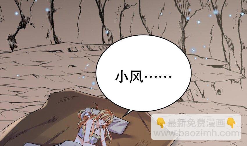 31 第29话 应习出场