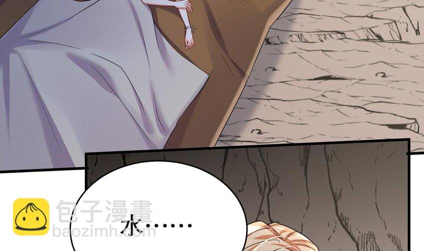 31 第29话 应习出场