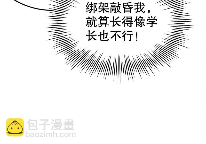 31 第29话 应习出场