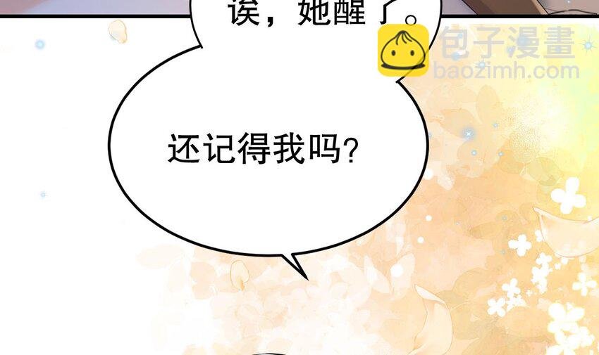 31 第29话 应习出场