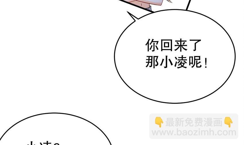 31 第29话 应习出场