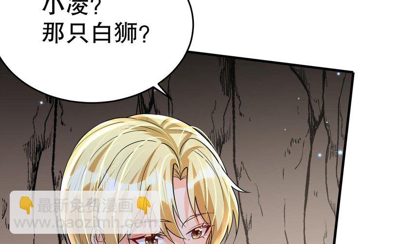 31 第29话 应习出场