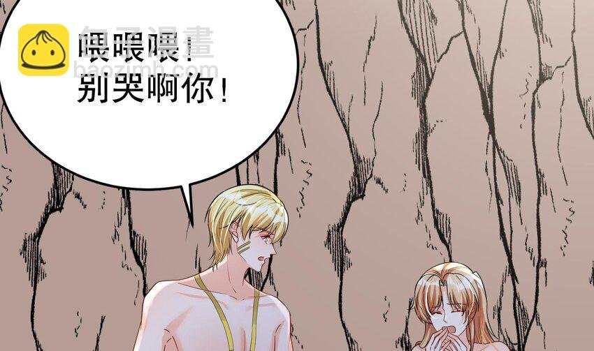 31 第29话 应习出场