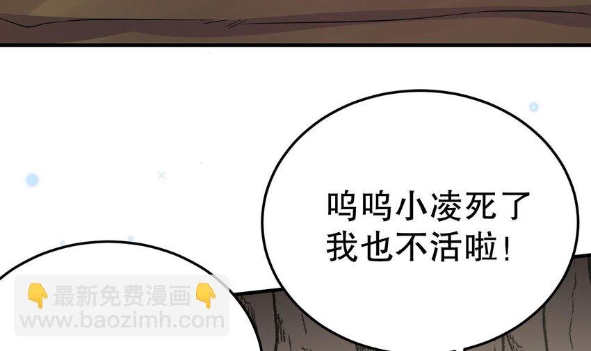 31 第29话 应习出场