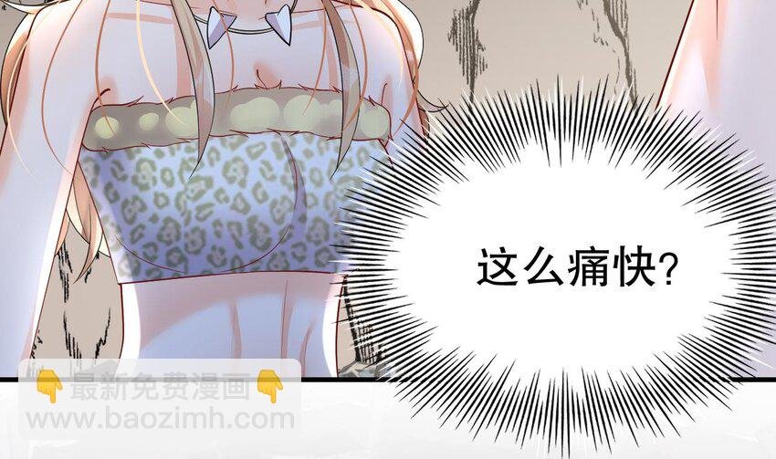 32 第30话 you jump，i jump
