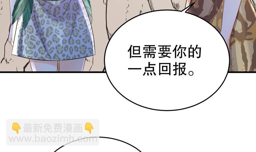 32 第30话 you jump，i jump
