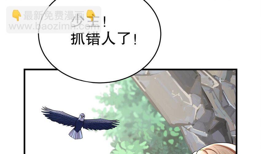 32 第30话 you jump，i jump