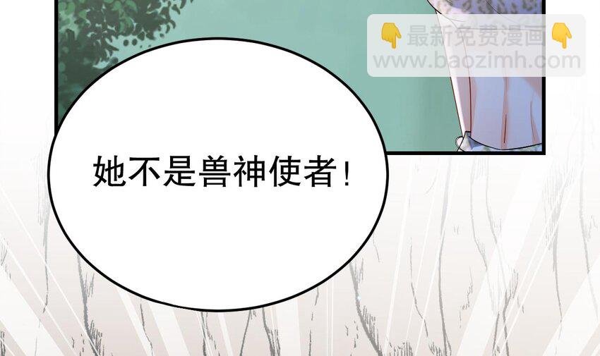 32 第30话 you jump，i jump