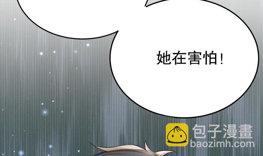 33 第31话 是美女族长呀