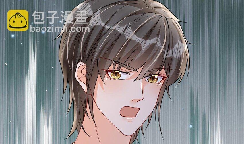 33 第31话 是美女族长呀
