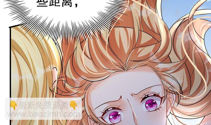 33 第31话 是美女族长呀