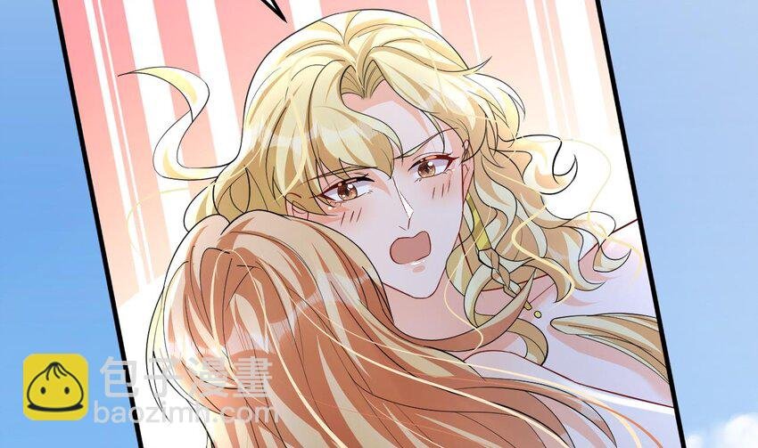 33 第31话 是美女族长呀