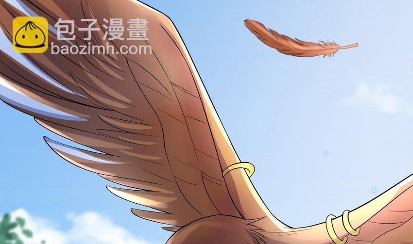 33 第31话 是美女族长呀