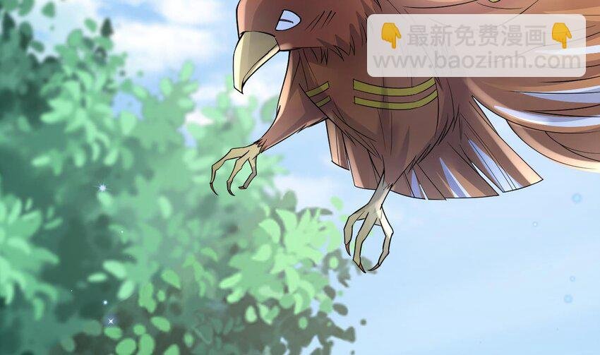 33 第31话 是美女族长呀