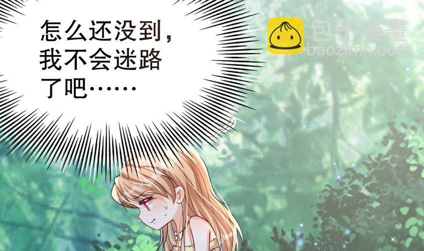 33 第31话 是美女族长呀