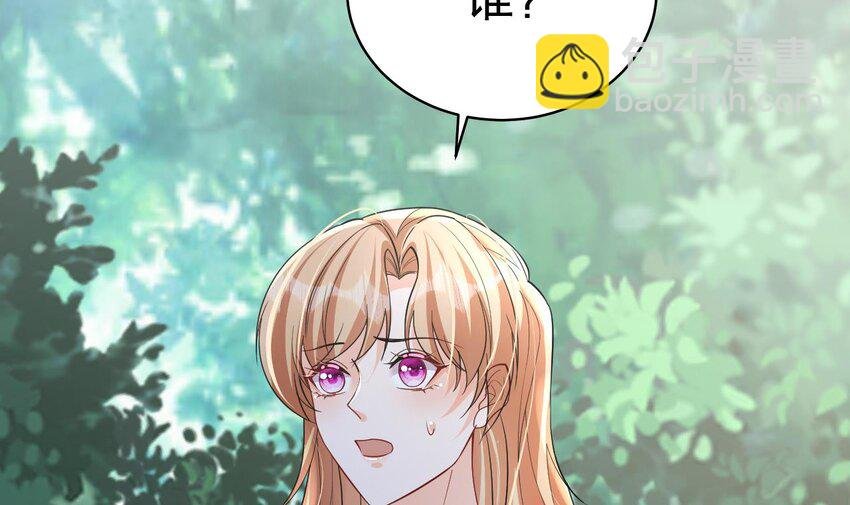 33 第31话 是美女族长呀