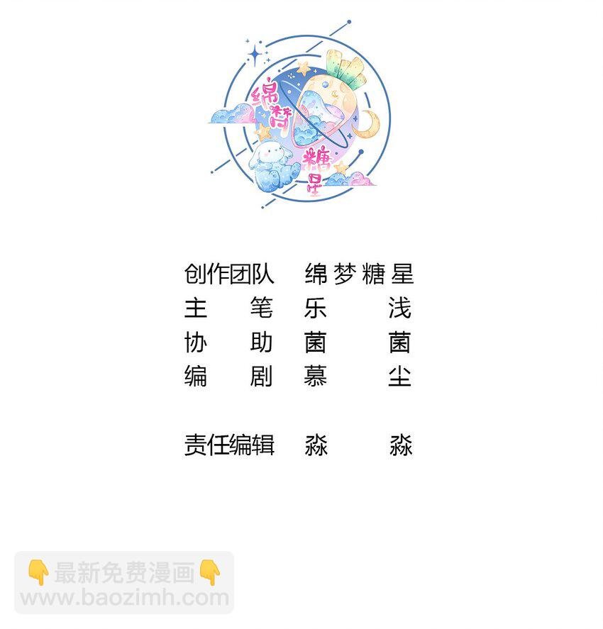 34 第32话 互通情意